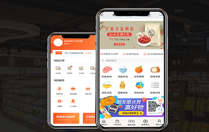 生鮮行業為何越來越忙？如何減少運營成本,提高效率？