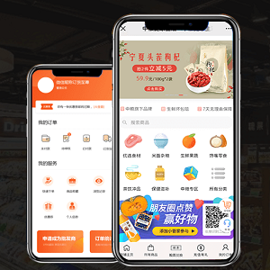 生鮮配送軟件都有哪些內(nèi)容？