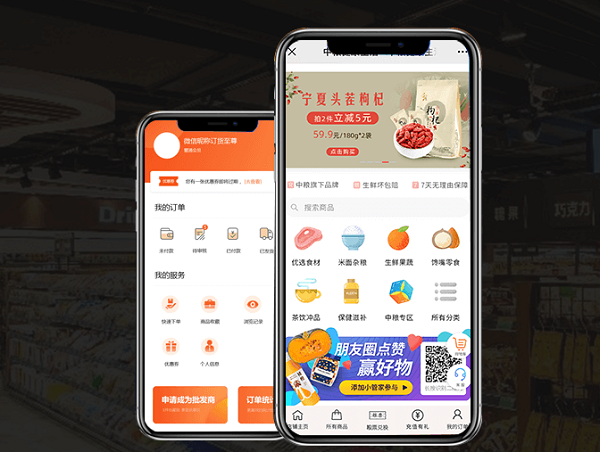 食材配送用哪個訂貨系統軟件好? 食材配送用哪個訂貨系統軟件好?