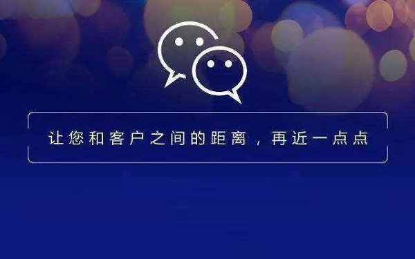 微信訂貨系統:基于微信開發訂貨商城對商戶來說有什么好處？