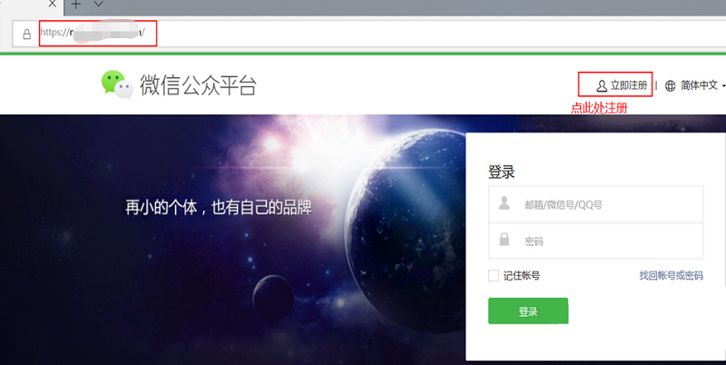 公眾號(hào)訂貨商城如何開(kāi)通？需要準(zhǔn)備哪些資料？