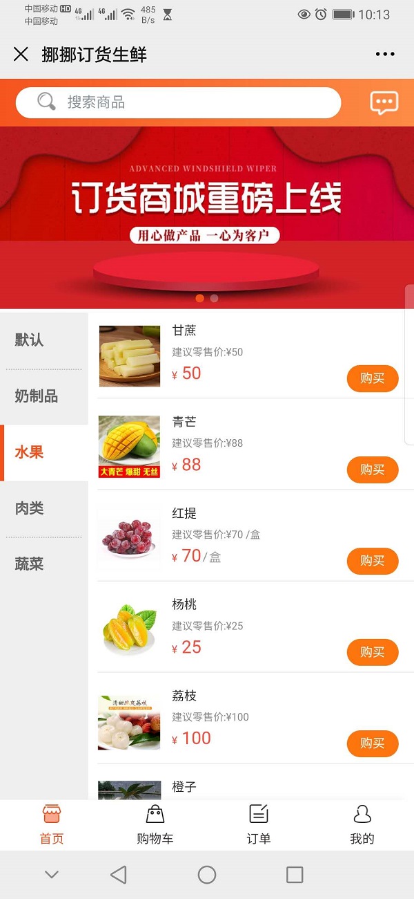 企業專屬訂貨系統可以幫助批發零售快消品品牌商解決哪些問題？