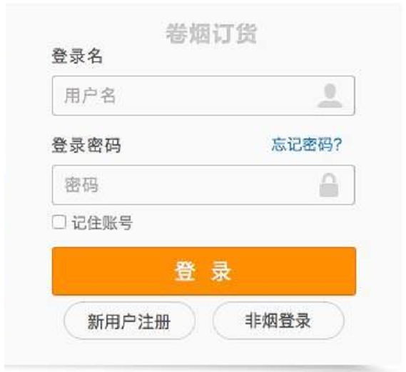 手機訂貨平臺怎么用？好用嗎？怎么在手機上訂貨？