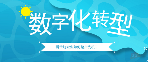 馬云:未來十年是數(shù)字化改革的十年,傳統(tǒng)批發(fā)商如何通過訂貨系統(tǒng)升級(jí)活下去？