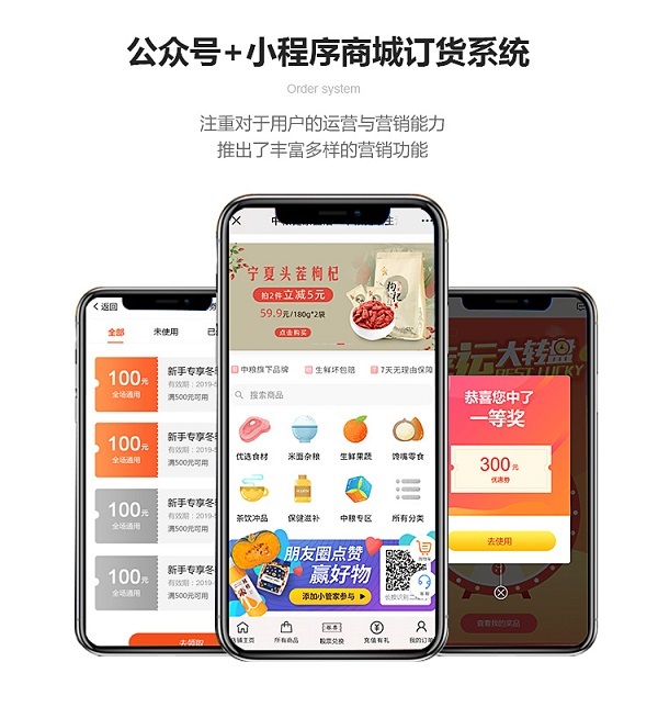 什么是在線(xiàn)訂貨管理系統(tǒng)？