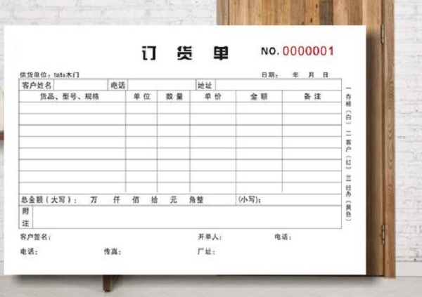 建材批發貿易公司使用哪種訂貨系統比較好？