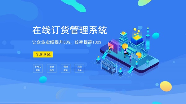 同一個(gè)批發(fā)市場,為什么有的商家走貨快,有的商家卻經(jīng)常出現(xiàn)庫存積壓？