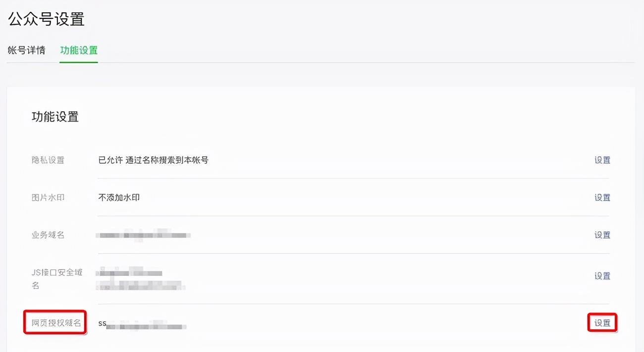 公眾號線上訂貨平臺怎么弄？如何搭建？